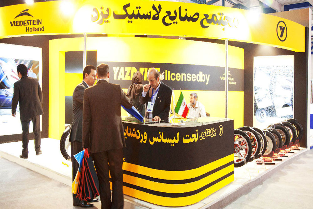 Iran Expo 2024 08 - The 6th Export Exhibition 2024 in Iran/Tehran