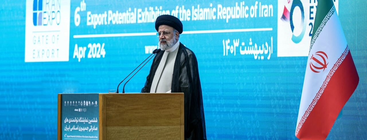 مراسم افتتاحیه