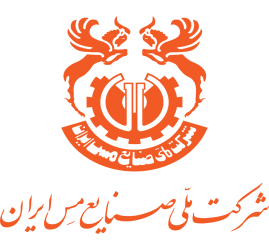 National Iranian Copper Industries Co