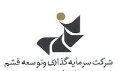 Qeshm Investment and Development Company