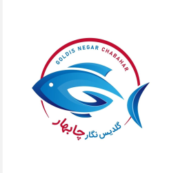 Goldis Negar Chabahar
