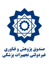 Non-Governmental Medical Equipment Research & Technology Fund