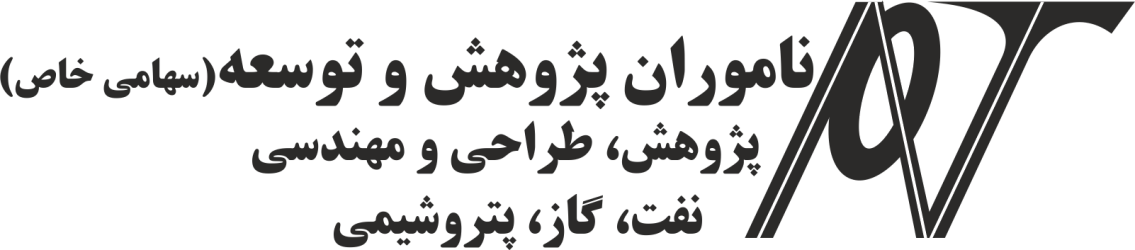 Namvaran Pazhouhesh va Tose-a