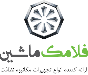 فلامک ماشین