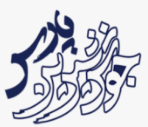 Joosh e Shirin Pars Co.