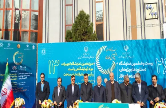 بیست‌وششمین نمایشگاه بین‌المللی پژوهش، فناوری و فن‌بازار و نمایشگاه ایران‌ساخت با حضور وزیر علوم