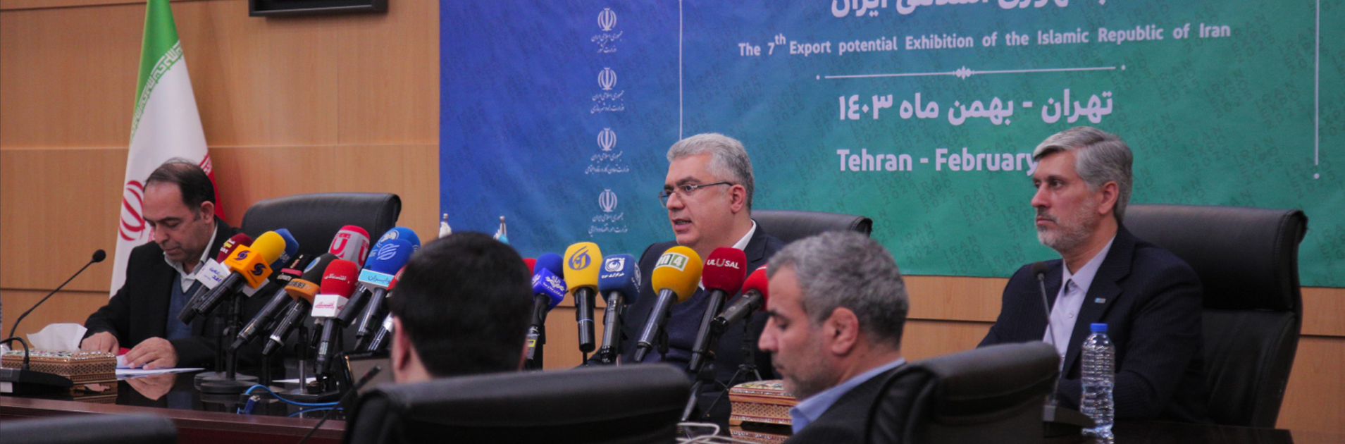 ایران اکسپو، یک نمایشگاه عمومی و ویترین صنایع ایران است