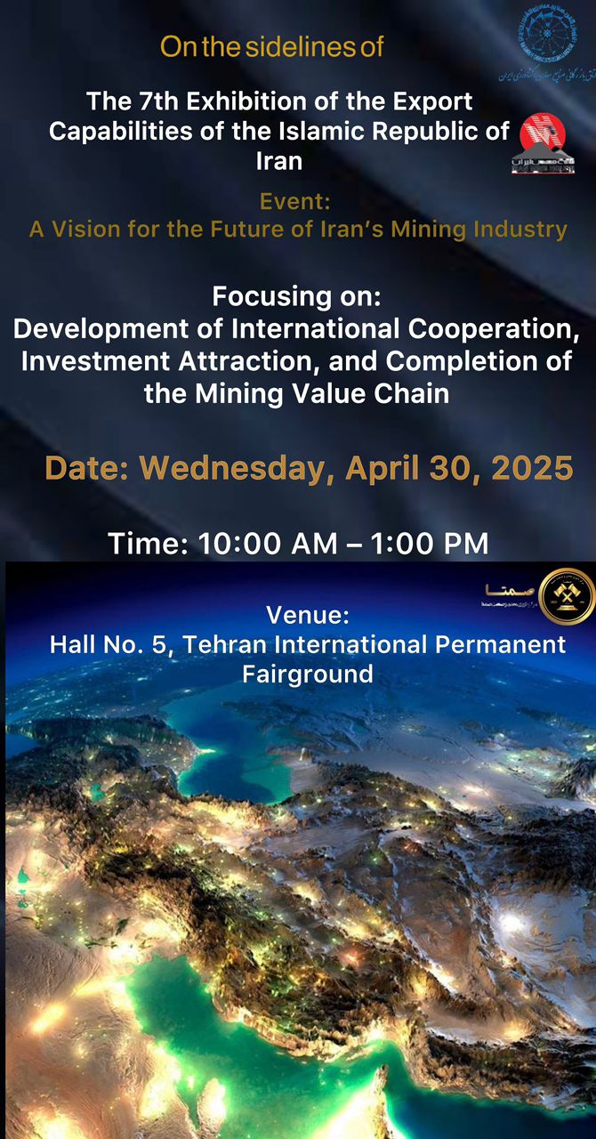 Future Outlook of Iran's Mining Industry Event