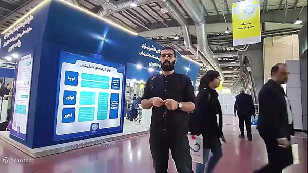 گزارشی جذاب از نمایشگاه نانو تهران