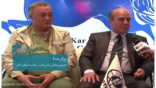 ایران اکسپو:تجلی حماسه اقتصادی