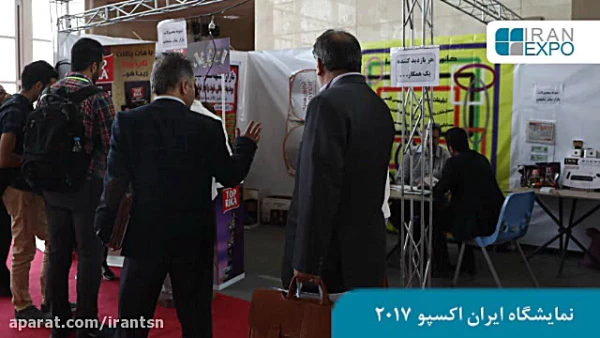 گزارش تصویری،حضور گسترده صاردکنندگان برتردر ایران اکسپو