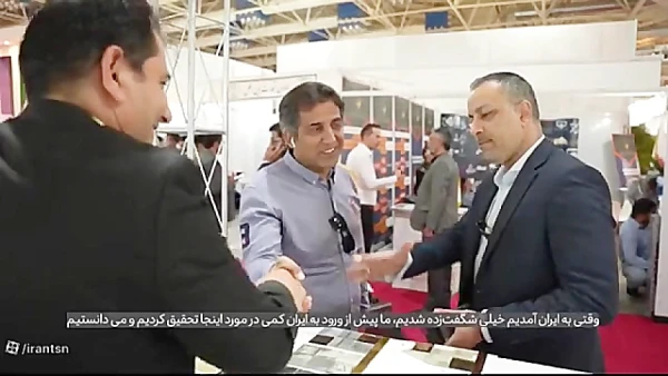 نمایشگاه ایران اکسپو 2023 - مصاحبه با اتباع خارجی - اتباع ویتنام