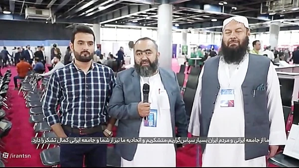 نمایشگاه ایران اکسپو 2023 - مصاحبه با اتباع خارجی - اتباع پاکستانی 2