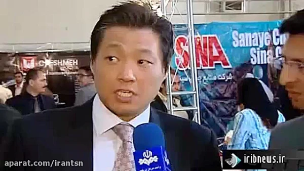 اولین نمایشگاه توانمندی های صادراتی جمهوری اسلامی ایران