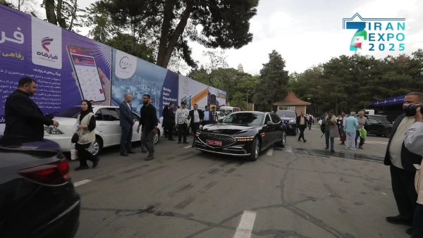 تشریفات و ترانسفر هفتمین نمایشگاه توانمندی های صادراتی جمهوری اسلامی ایران