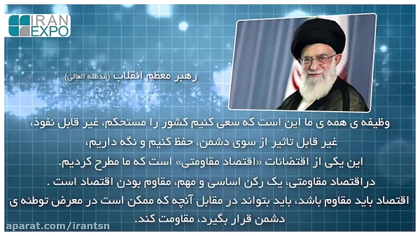 افزایش صادرات غیر نفتی، اقتصاد را مقاوم می کند