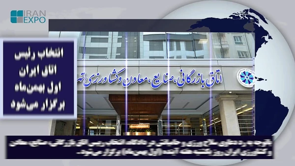 روی خط صادرات 30 دی