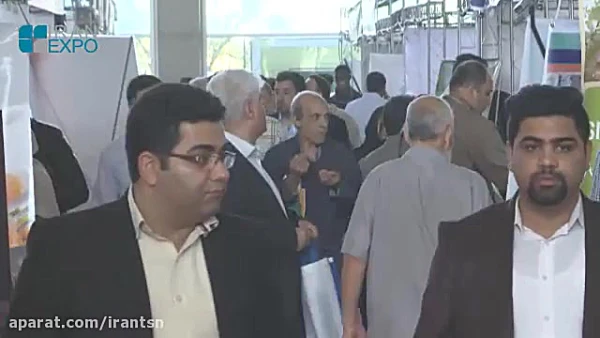 دومین روز نمایشگاه توانمندی های صادراتی ج.ا.ا