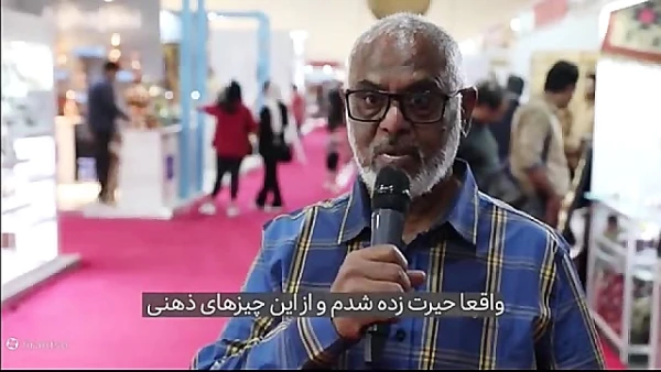 نمایشگاه ایران اکسپو 2023 - مصاحبه با اتباع خارجی
