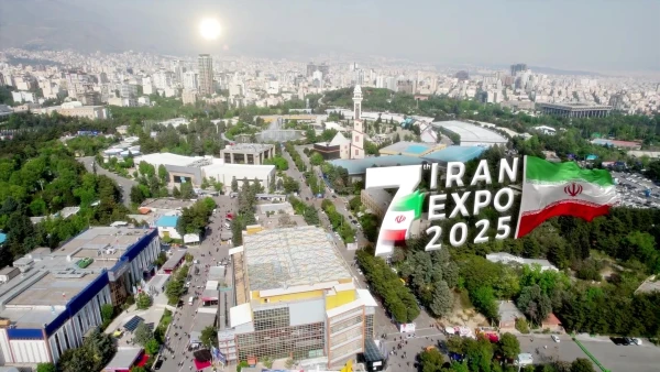 2025 IRAN EXPO