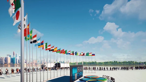 تیزر پنجمین نمایشگاه توانمندی های صادراتی ایران (ایران اکسپو 2023)