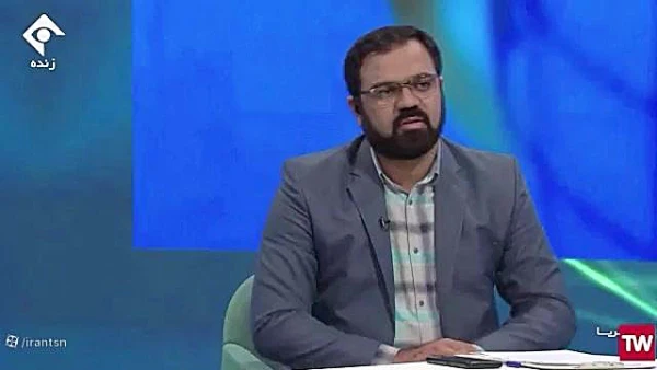 Do you know about Iran expo 2023 , part 4