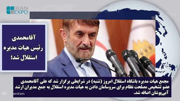 روی خط صادرات 16 دی