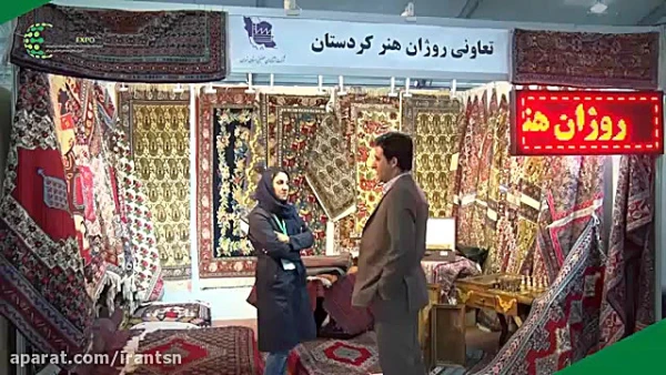 اولین نمایشگاه توانمندی های صنایع کوچک - SME Expo