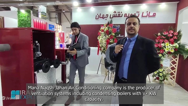 A report on the facility exhibition, part 2