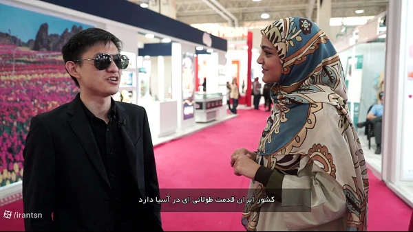 گشت و گذاری در نمایشگاه اکسپو 2023